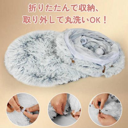 ふわふわトンネル猫ベッド 3WAY ドーナツ型 S字型 セパレート式 ラビットファー風 もこもこ 雲ごこち 丸洗いOK 滑り止め クッション付き 一年中快適 通気性 多頭飼い 子猫 シニア猫 小型犬対応 遊び場 隠れ家 ストレス解消 リラックス 体圧分散 背骨関節保護-Giipet