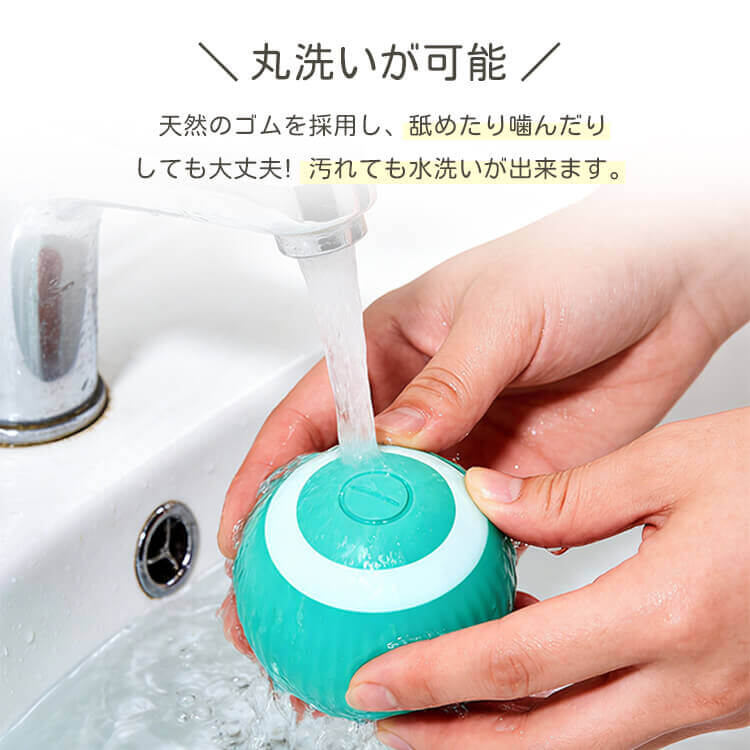 giipet-ペット用スマート転がるおもちゃ