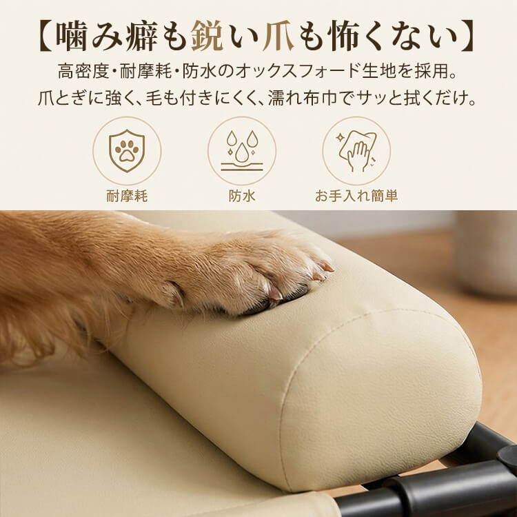三面囲みペットコット 夏用 キャンプベッド 犬 猫 脚付き ドッグコット