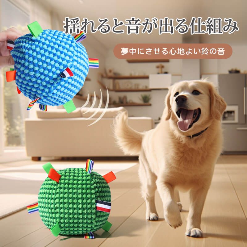 giipet-ペット用ローリングサウンドボールトイ