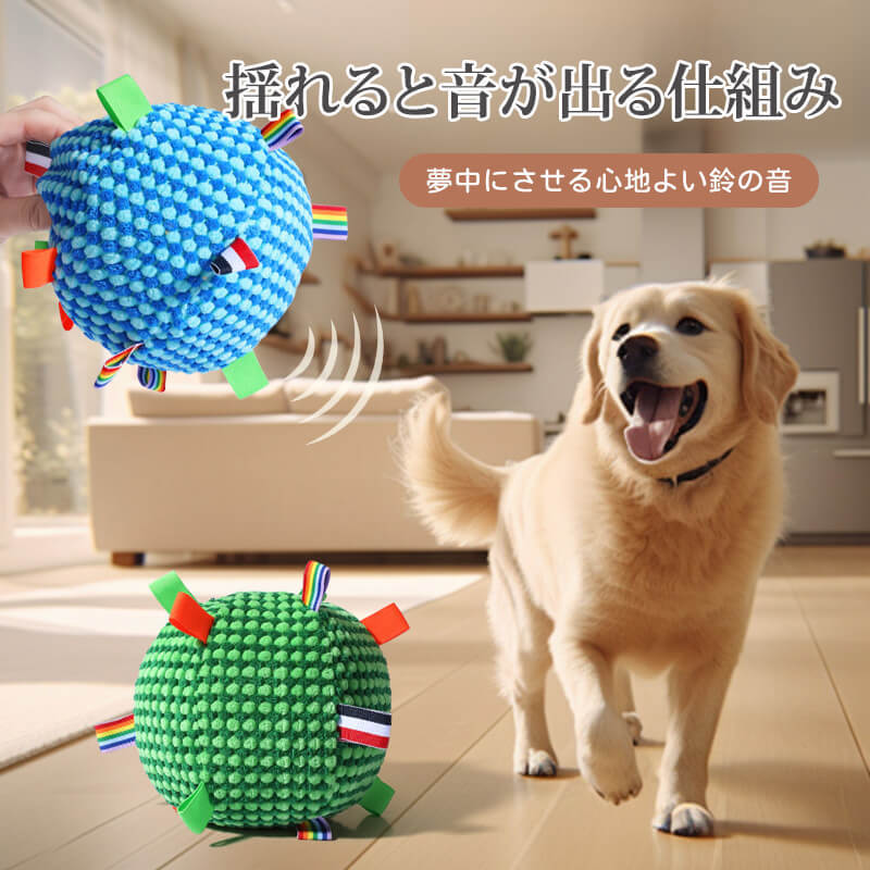 giipet-ペット用ローリングサウンドボールトイ