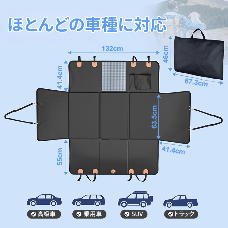 高級レザー車載ペットシートカバー 防水防キズ 耐荷重180kg 硬質ボード採用 滑り止め 通気性メッシュデザイン SUV・トラック対応 広々スペース40%増 簡単取付お手入れ 愛車保護 ペット快適ドライブ-Giipet