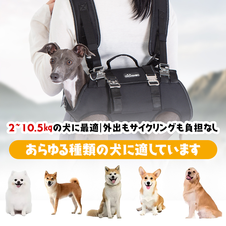 Giipet-多機能犬用リフトハーネス 介護ハーネス 中小型犬 大型犬対応 背負い式 持ち手付き 耐荷重サポート 衝撃吸収 滑り止め 高密度ナイロンストラップ 通気性メッシュ オールシーズン対応 調整可能 着脱簡単 背骨保護 旅行 介護 お出かけ サイクリング 散歩用