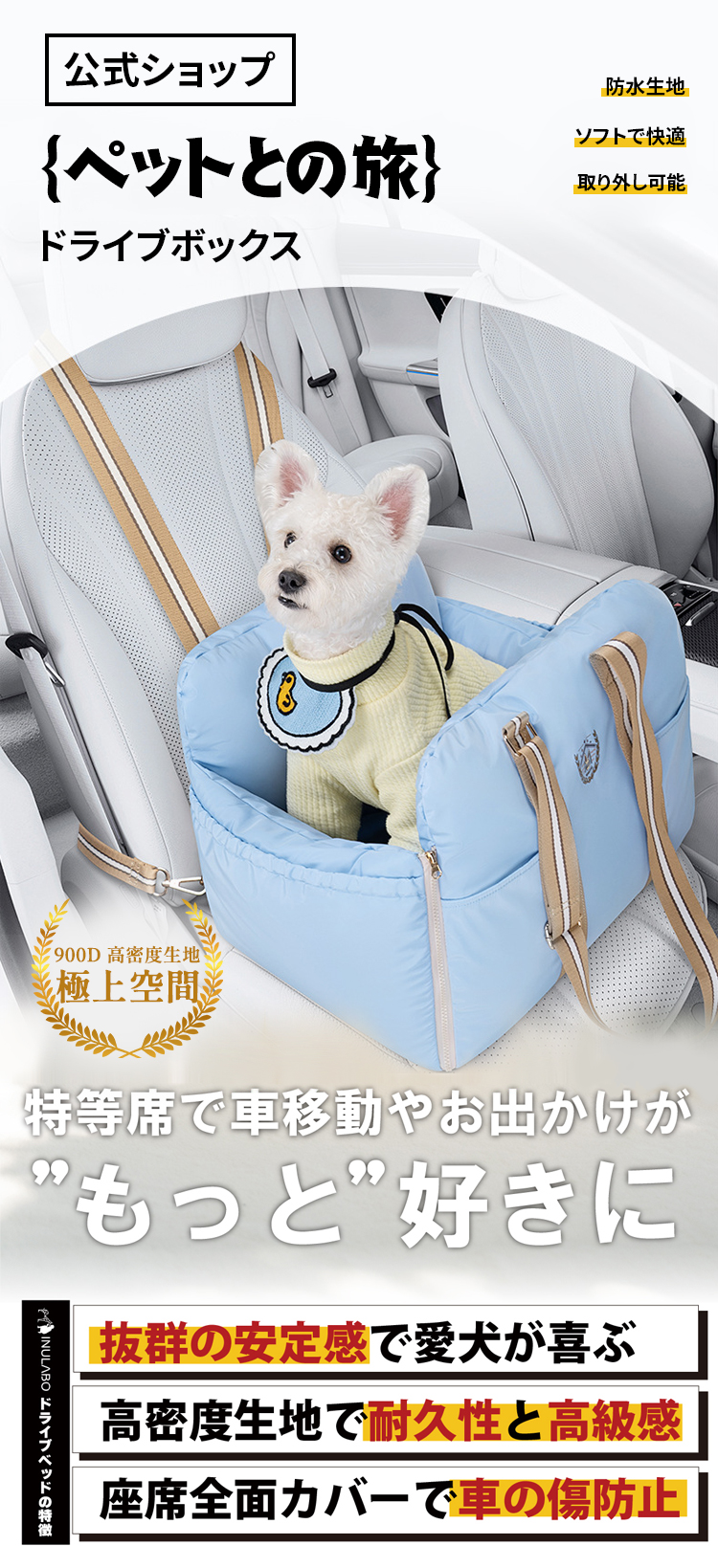 Giipet-ドライブベッド 犬用 ドライブボックス ペット 車 犬 助手席 ドライブシート ペットキャリー キャリーバッグ ドライブバッグ