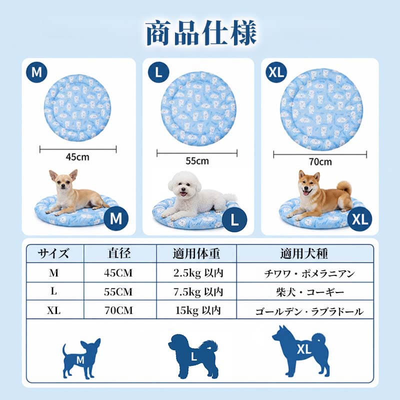 giipet-降温猫狗凉感垫