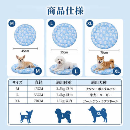 giipet-降温猫狗凉感垫