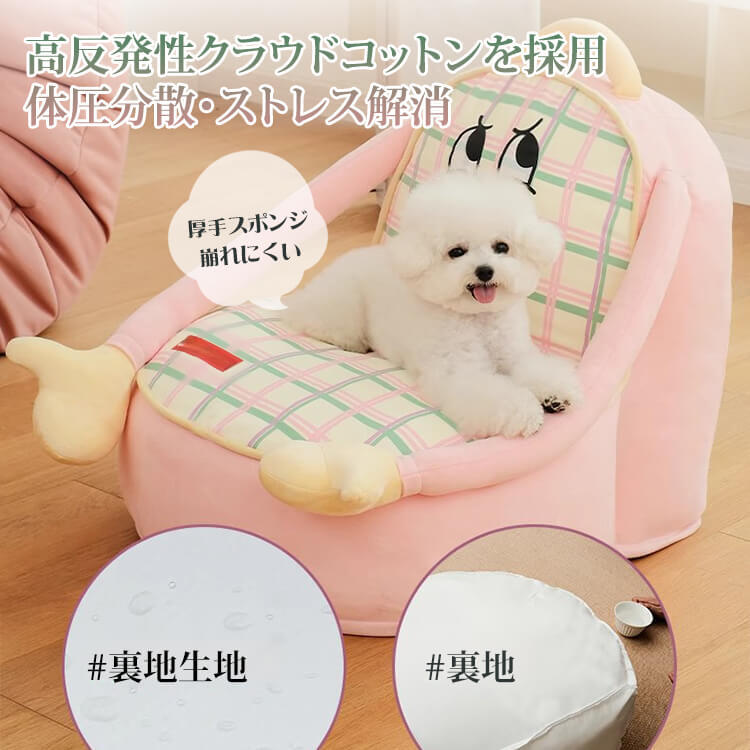 極厚ストライプ柄ソファ型ペットベッド 犬猫兼用 洗える 高反発 防水 防湿 PP綿使用 赤ちゃんも安心 傾き防止 ズレにくい 快適な寝心地 小型犬 中型犬 大型犬 オールシーズン おしゃれ かわいい