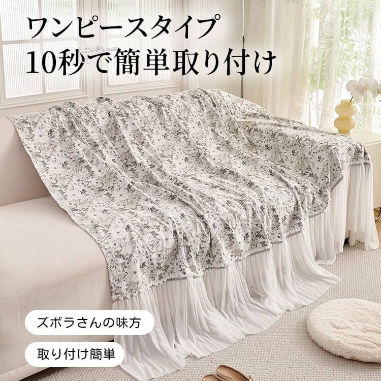 冷感シェニール織りソファカバー  一体型 ひんやり 夏対策 ソファー保護カバー 洗濯機OK 縮まない 色褪せない 肌に優しい 猫爪に強い 高通気性 蒸れにくい 高密度 耐摩耗性 オールシーズン対応 簡単取り付け