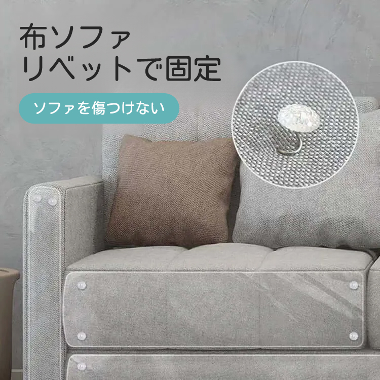 Giipet-猫用爪とぎ防止シート ソファ保護透明フィルム 静電気吸着タイプ 傷防止シート 家具保護シート 目立たない 取り付け簡単 接着剤が残らない 壁紙・ソファ・ベッド・ドア対応 PVC製 サイズ自由カット可能 猫対策アイテム