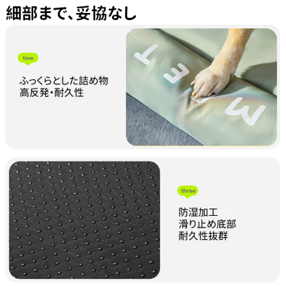 ツートーン防水ペットマット 高反発クッション 犬猫用オックスフォード布ベッド 防湿滑り止め 耐久性抜群 お手入れ簡単 多頭飼い対応 広々快適設計 オールシーズン対応