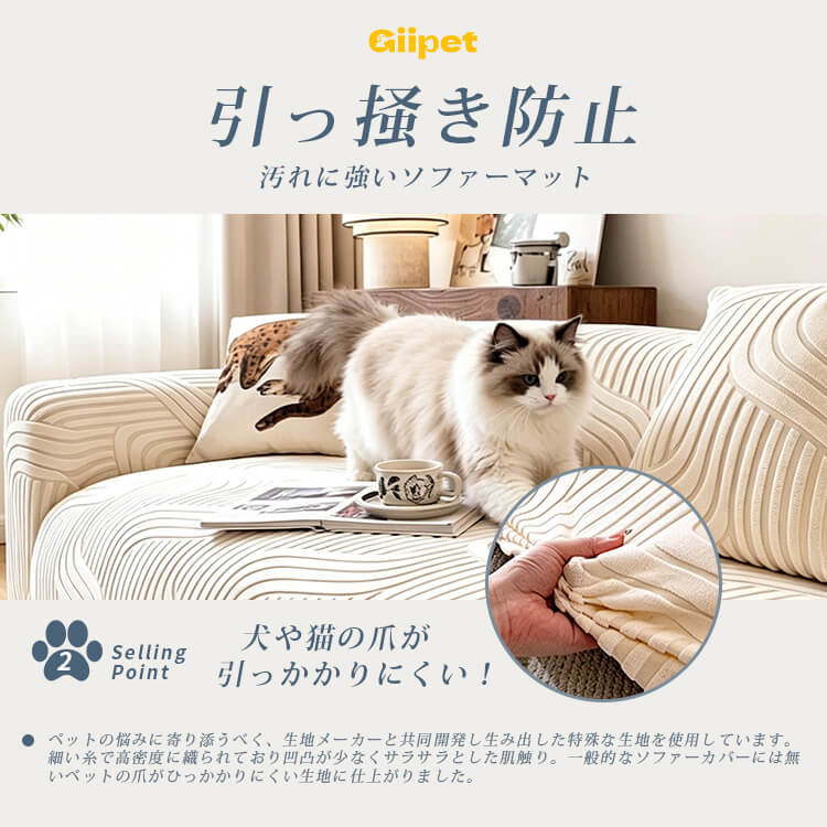 ミルキーホワイト水玉ソファカバー 引っ掻き防止 爪とぎガード 防水 耐尿加工 汚れ防止 高伸縮 柔らかい 無臭 傷防止 犬猫対策 おしゃれ 北欧風 洗える 1-4人掛け