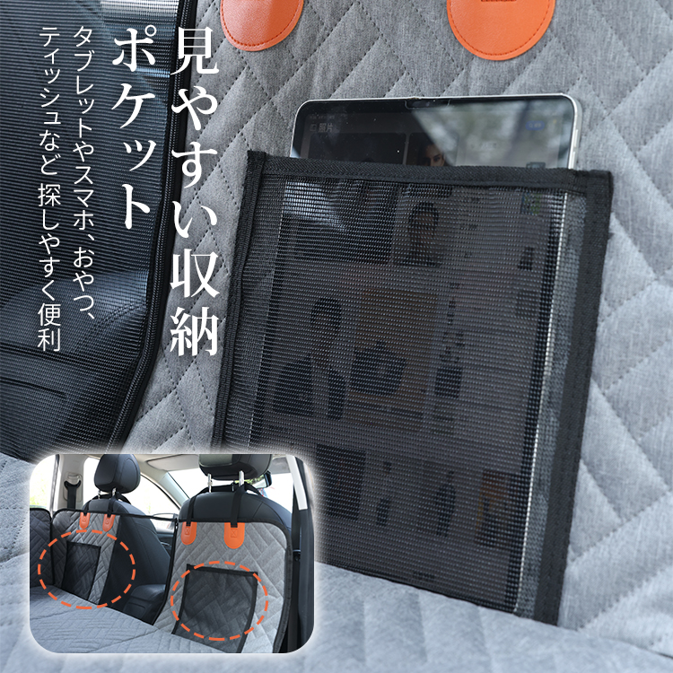 ペット用ドライブシート 360度完全保護 防水防汚 耐久性抜群 進化版7層構造 全車種対応 後部座席 トランク兼用 飛び出し防止 収納ポケット付 愛車と愛犬を守る 150kg耐荷重