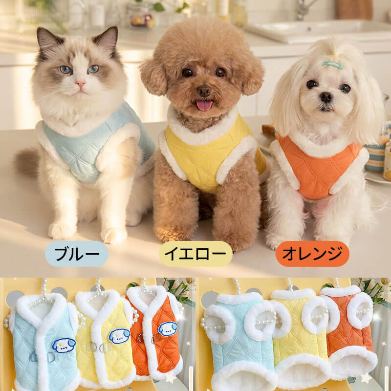 フェイクファー襟付き 極暖 キルティング ベスト 犬服 秋冬 防寒 保温 裏ボア もこもこ ハーネス一体型 Dカン付き 前開きボタン 着脱簡単 上品 ダイヤ柄コート 小中型犬 猫兼用 寒さ対策-Giipet