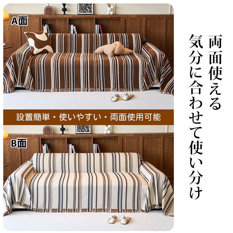 中古風ソファカバー シェニール織り オールシーズン対応 リバーシブル 厚手 もっちりやわらか 高密度 耐久性抜群 犬猫の爪にも強い 洗える 色落ちしない 設置簡単 滑り止め効果 リビング格上げ