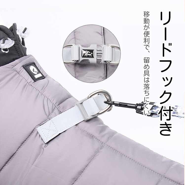 Giipet-リード付き中綿防寒防風コート 犬用 冬用 暖かい 防水ジャケット 夜間反射付き 軽量着脱簡単 小型犬中型犬対応 ペット用犬服 ダブルボタン 面ファスナー調節可能 防汚加工 多色展開-Giipet
