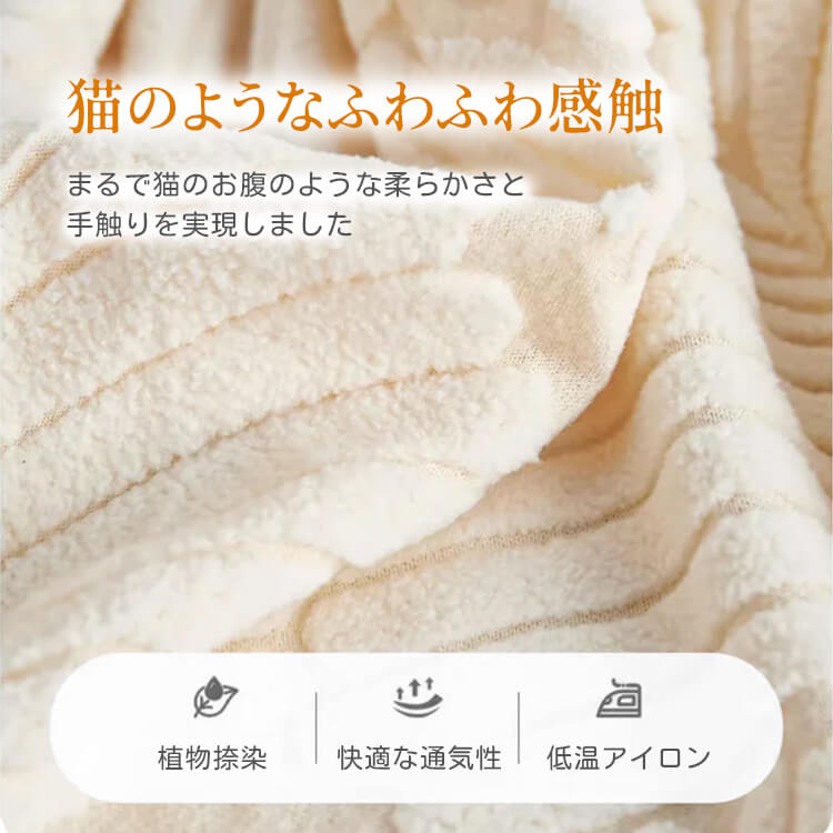 オールシーズン猫の爪とぎ防止ソファカバー 高伸縮 ジャカードフランネル 一体型 ぴったりフィット 全方位カバー 洗濯機OK ダニ・ホルムアルデヒドゼロ 肌に優しい 快適な触り心地 ズレない 取付簡単