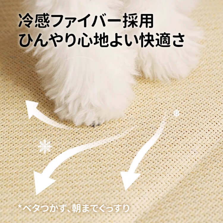 夏用ひんやり冷感ペットベッド ストライプ 犬猫兼用 接触冷感 藤編み調 枕付き 高弾性スポンジ 滑り止め加工 快適通気 洗える 広々空間 ぐっすり快眠 熱中症対策 小型犬 中型犬