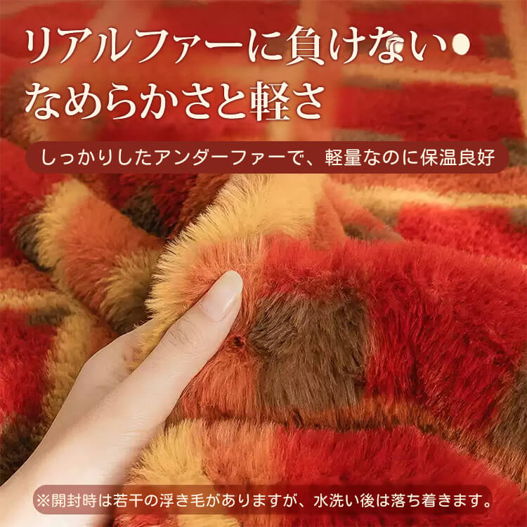 秋冬用 クリスマスチェック柄 ソファカバー ラビットファー調 なめらか肌触り ふわふわ 保温 軽量 厚手 高品質シェニール マルチカバー リビングインテリア 防汚 ズレ防止 おしゃれ 季節感たっぷり-Giipet