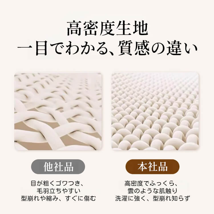 シェニール織マルチカバー｜洗える｜犬猫のいる家庭向け｜オール