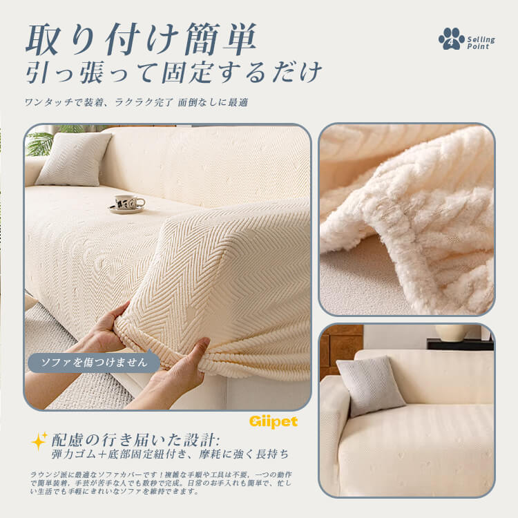 ハート柄ヘリンボーン ソファカバー 3人掛け ジャガード織り ソファスロー シェニール 厚手 爪とぎ防止 犬 猫 対策 傷防止 抜け毛防止 汚れ防止 柔らかい 滑り止め 肘あり 肘なし マルチカバー 北欧 おしゃれ 洗える