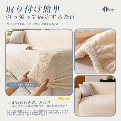 ハート柄ヘリンボーン ソファカバー 3人掛け ジャガード織り ソファスロー シェニール 厚手 爪とぎ防止 犬 猫 対策 傷防止 抜け毛防止 汚れ防止 柔らかい 滑り止め 肘あり 肘なし マルチカバー 北欧 おしゃれ 洗える