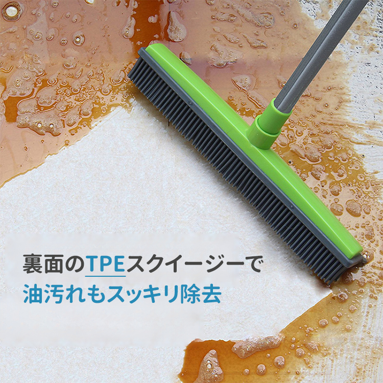 ゴッソリ毛取りほうき 抜け毛取りワイパー 床・カーペット用 シリコン製 水切り・ホコリ取り両用 静電気防止 丸洗いOK 伸縮ポール付 傷つけない お手入れ簡単 犬猫の毛 髪の毛掃除に