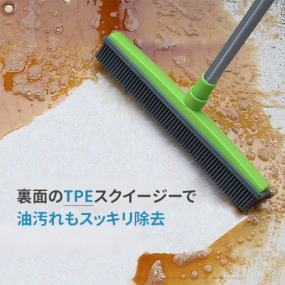 ゴッソリ毛取りほうき 抜け毛取りワイパー 床・カーペット用 シリコン製 水切り・ホコリ取り両用 静電気防止 丸洗いOK 伸縮ポール付 傷つけない お手入れ簡単 犬猫の毛 髪の毛掃除に
