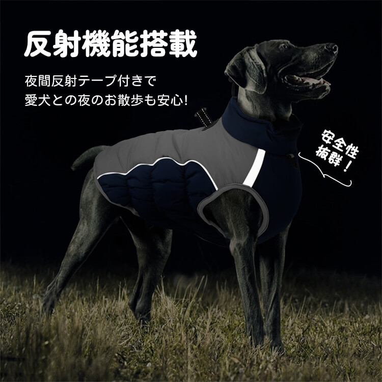 Giipet-撥水防風防寒ドッグウェア 犬用ジャケット 反射デザイン 三層キルティング 中綿入り 防風 防水 防汚 XL〜6XL 冬用犬服 着脱簡単 夜間反射ストラップ ハーネス付き 体温保持 風防止 耐寒加工 ジャケット式-Giipet