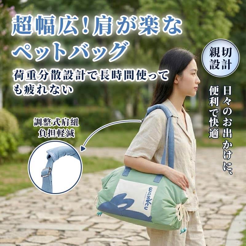 giipet-抹茶青空可展开软垫随行两用包