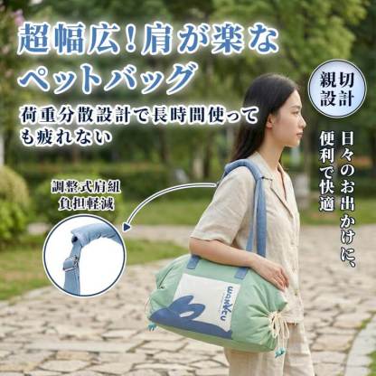 giipet-抹茶青空可展开软垫随行两用包
