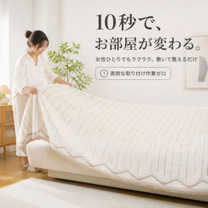 立体感シェニールソファーカバー オールシーズン 一体型 1~4人掛け 肘あり 肘なし ひっかき防止 猫 傷に強い マルチカバー ジャガード織り ズレない 撥水 伸縮 ソファシーツ 抜け毛対策 洗える 洗濯機OK 北欧 おしゃれ ペット用品