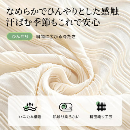夏用アイスシルク冷感ソファカバー