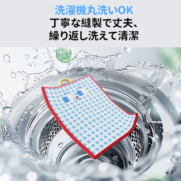 ペット用両面使える冷感防水マット