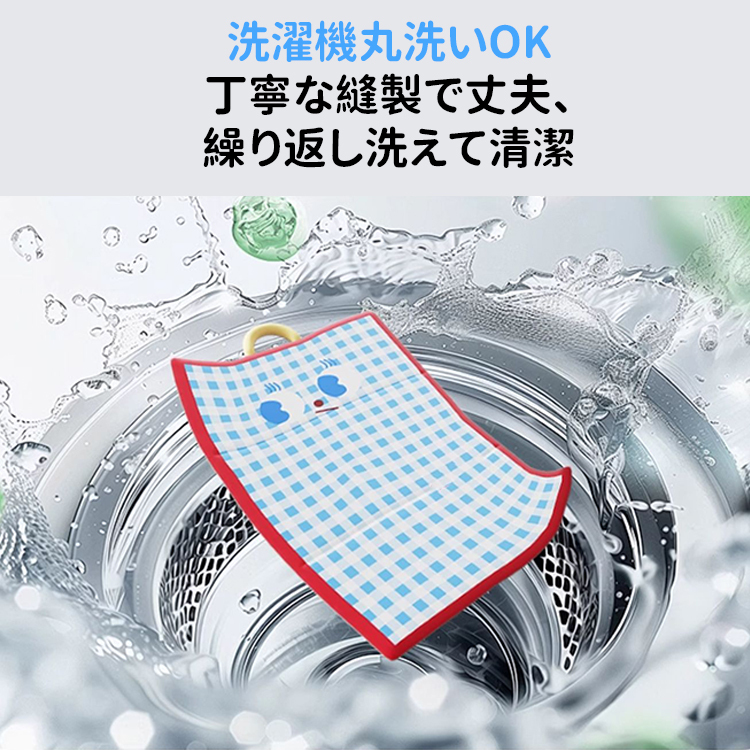 ペット用両面使える冷感防水マット