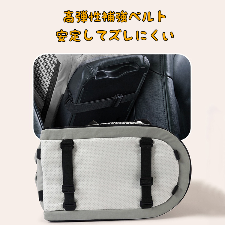 Giipet-ペット用キャリーバッグ 犬 ドライブボックス ペット用  ドライブシート 車用 ペットシート 助手席用 ペット用品 防水 耐摩 滑り止めシートベルト 折り畳み式 飛び出し防止 