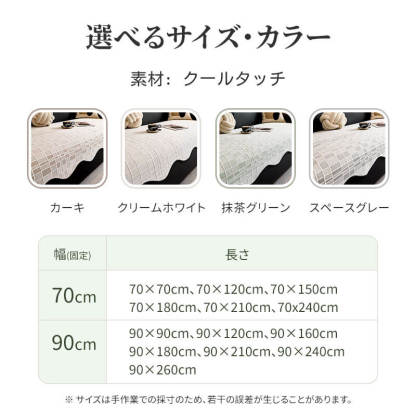 チェック柄ソファーカバー 夏用 接触冷感 フリーフォーム ソファクッション アイススキン ひんやり 1~3人掛け肘なし 肘あり マルチカバー 敷きパッド 滑り止め 抗菌防ダニ 爪とぎ防止 引っかき耐久 抜け毛対策 洗える 洗濯機OK ペット用品