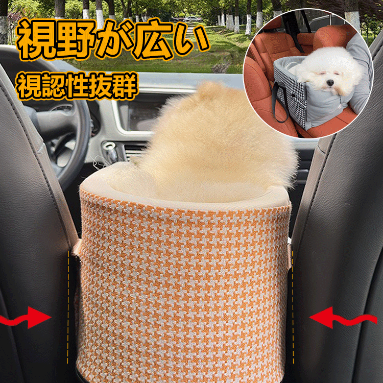 Giipet-ペット用キャリーバッグ 犬 ドライブボックス ペット用 ドライブシート 車用 ペットシート 助手席用 ペット用品 防水 耐摩 滑り止めシートベルト 折り畳み式 飛び出し防止