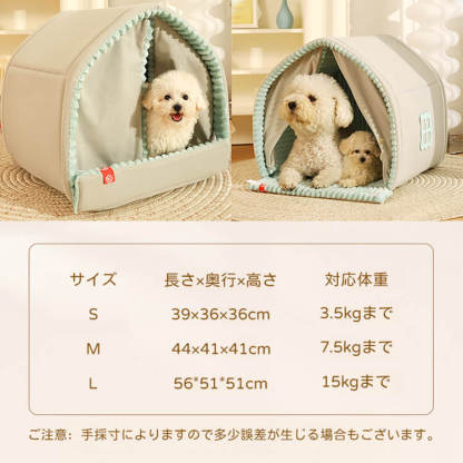 オールシーズンペットベッド