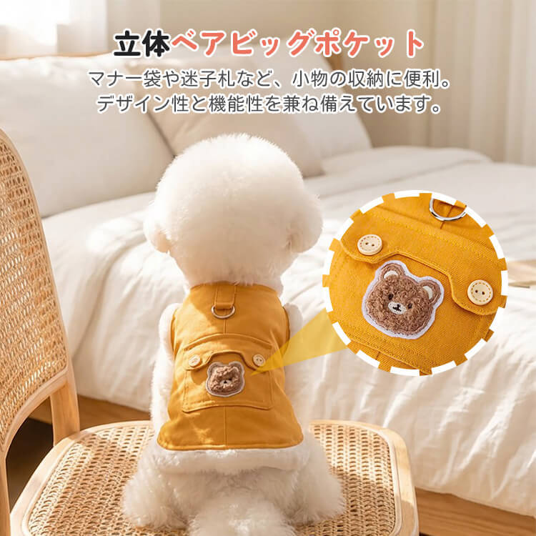 犬服 リード一体型デニムベスト 防寒着 マイナス5℃対応 360°保温 ふわふわファー裏地 高密度フリース スナップボタン 着脱簡単 動きやすい 暖かくてムレない 耐久性 立体ベアポケット おしゃれ ドッグウェア 小型犬 中型犬 お散歩 マストアイテム 寒さ対策-Giipet
