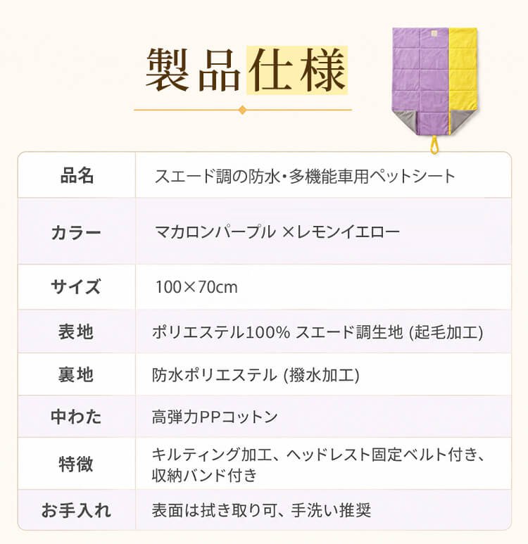giipet-鹿皮绒防水多功能车载宠物垫_14.jpg
