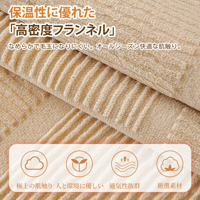 ミルクベルベットソファカバー ひっかきに強い 犬 猫 ペット 高密度ミルクフランネル とろける肌触り 北欧風チェック 洗える 丸洗いOK ズレない滑り止め 保温 吸湿 通気性抜群 オールシーズン快適 エコ素材