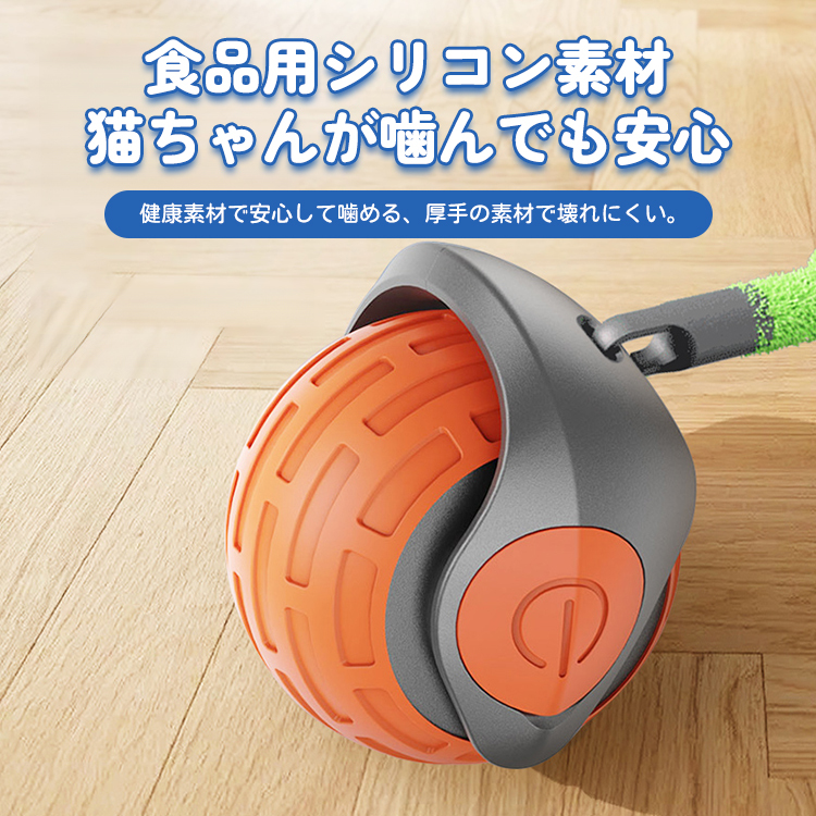 ペット用電動ボール 天然ゴム 猫 犬 おもちゃ 健康無毒 静音 Type-c充電式 ペット用ボール 運動不足 ストレス解消 中小型犬に適用 -Giipet