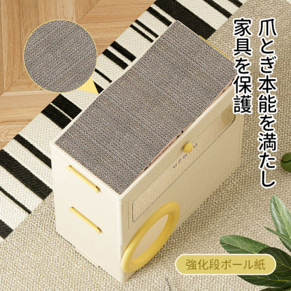 多機能キャットハウス 爪とぎ付き収納ボックス 大容量 キャットタワー 猫ハウス 爪とぎ おもちゃ収納 おやつ入れ 頑丈 組み立て簡単 安全無臭 広々空間 大型猫も安心 家具保護 多色展開