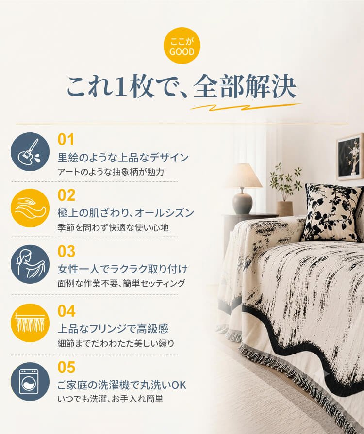 giipet-侘寂异形墨浪肌理沙发巾_03.jpg