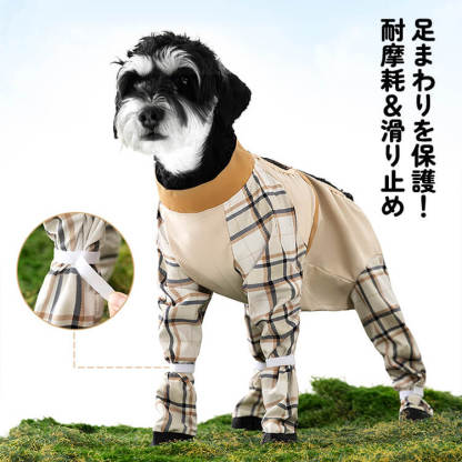 犬用防汚防水レッグカバー ペット足保護カバー 滑り止め 耐久性 マジックテープ 撥水コーティング 汚れ防止 夜間反射テープ お散歩安心設計 ストレスフリー 全カバー 小型犬 中型犬 大型犬 おしゃれ