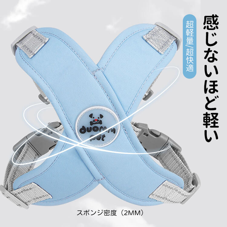 Giipet-犬用ハーネス　X字型構造　引っ張り防止　窮屈感ゼロ　蒸れない　反射機能　高品質　