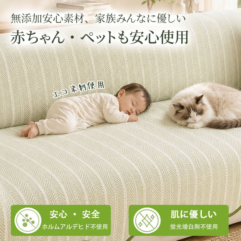 涼感青葉柄ソファーマット 夏用 ペットベッド ひんやり 接触冷感 犬 猫 クッション 犬用ベッド クールマット  森風 蒸れない 滑り止め付き 取り外し可能 カバー洗濯OK 汚れ防止 抜け毛対策 小型犬 中型犬 ペット用品