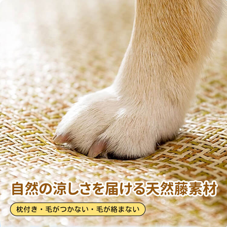 ペット用ひんやりクールマット 天然素材 枕付き 犬猫兼用 夏用 接触冷感 冷却シート ニオイゼロ ずれにくい 防水 防湿 毛が絡まない 破れない 耐久性抜群 洗える お手入れ簡単 小中大型犬対応 多サイズ 熱中症対策グッズ