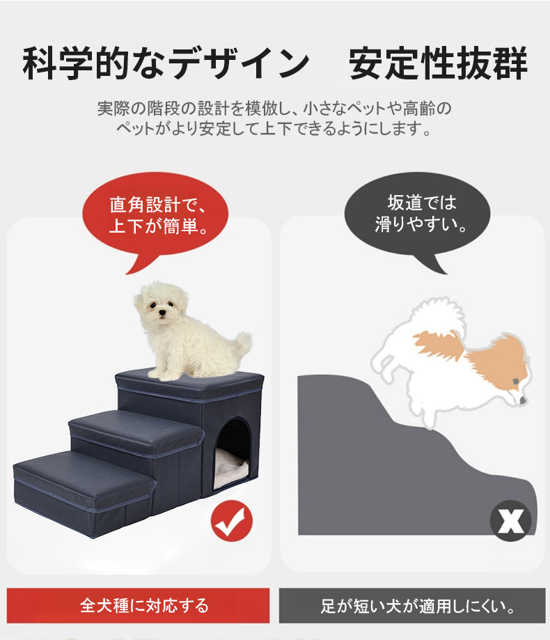 ペットの階段 車とトラックのための大型小さな犬のための足の車の
