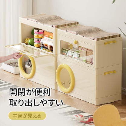 多機能キャットハウス 爪とぎ付き収納ボックス 大容量 キャットタワー 猫ハウス 爪とぎ おもちゃ収納 おやつ入れ 頑丈 組み立て簡単 安全無臭 広々空間 大型猫も安心 家具保護 多色展開